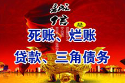 “老赖”躲猫猫,讨债高手巧追踪 “老赖”躲猫猫,讨债高手巧追踪